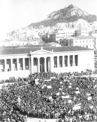 Προπύλαια, διαδήλωση για το κυπριακό